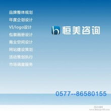 南京來易經(jīng)濟(jì)信息咨詢 信息技術(shù)咨詢服務(wù)的實(shí)踐與發(fā)展