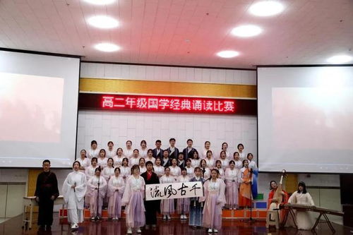 誦讀經(jīng)典詩歌 弘揚(yáng)優(yōu)秀文化——銅川市一中第二學(xué)部舉辦國(guó)學(xué)經(jīng)典誦讀比賽